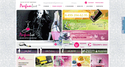 Desktop Screenshot of parfumlux.ru